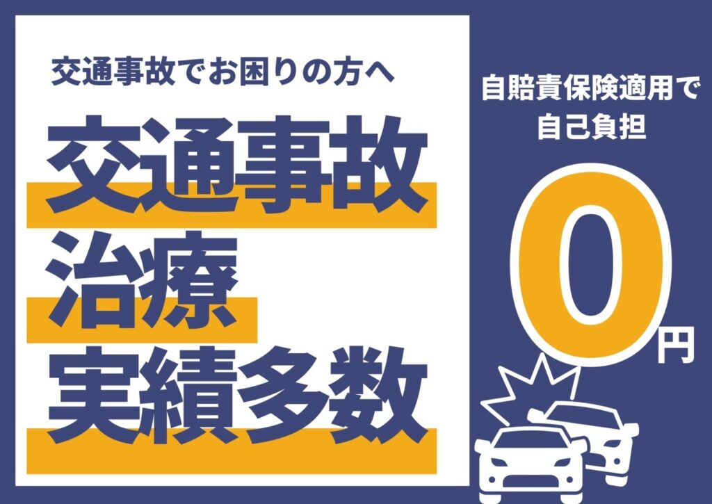 横ホームページ画像素材 - 2026-01-06T154642.325